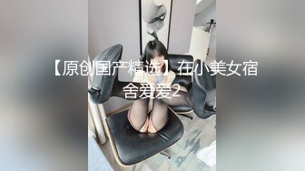 果冻传媒 91KCM118 失学少女任舔任操的青春肉体 李蓉蓉