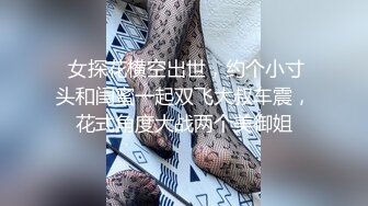 小波多 性感黑白女仆服饰搭配性感魅惑黑丝 身姿凹凸别致动人