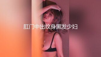 读大一的前女友