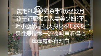 -鸭哥探花约了个花臂纹身双马尾妹子 倒立口交上位骑乘大力猛操