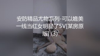 [2DF2]91风吟鸟唱流出精品大作-平面模特女神范范全集 2 - soav_evMerge [BT种子]