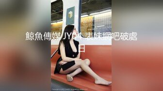 瘦子泡良佳作 20岁小美女半推半就 结果主动要求内射