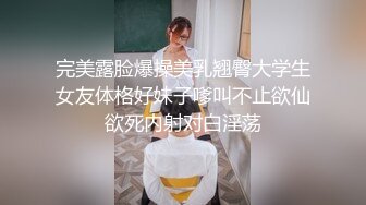 【迷你传媒】双胞胎姐妹花姐姐怀不上孩子让老公操小姨子