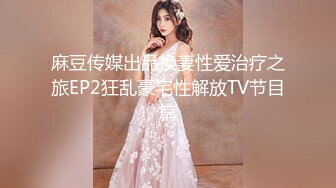 佘贝拉 性感白色连衣裙 姿态婀娜妩媚 完美身材一览无余