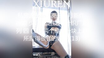 一坊极品美女主播粉穴翘臀拉克丝一多露脸自慰大秀_