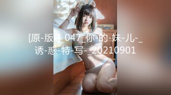 【新片速遞 】  《极品反差☀️露脸学生妹》外语大学知名公交车痴女，为了求干什么都敢玩，户外露出、吃精、3P样样精通，长相一般但真的骚