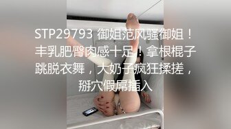 极品尤物网红美女，镜头前和炮友大战一番，脱下包臀裙，站立后入抽插，坐在...