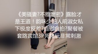 高颜值美女为人师婊小学教师的!