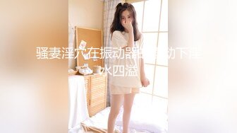 一颗泪痣极品美女！性感身材包臀裙！开收费秀一波，撩起裙子抖臀，揉搓水多嫩穴，低低呻吟骚的很