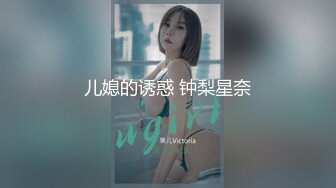 -某收费网站流出88元VIP福利视频-美女挑选男粉丝酒店啪啪