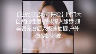 单位宿舍草肥B少妇露脸高清