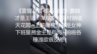 风骚情趣欲望女极致服务