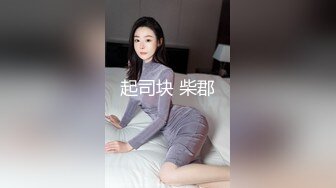 网红女神把我榨得一滴不剩