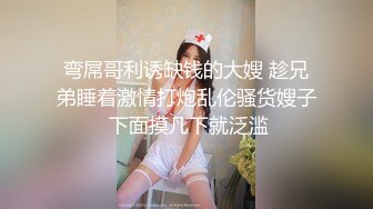 《稀缺资源猎奇重磅》碉堡了！还有点姿色的熟妇是十里八乡闻名的老头乐同时被三个老头轮玩开心得不得了对话很精彩