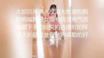 jvid-好色白荷美R穿环美X居家L体清洁F务,全L四点特 (1)