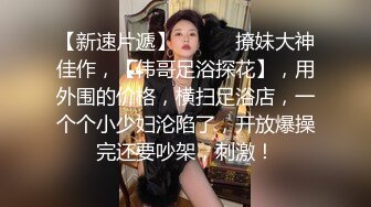 萝莉美少女！娇小身材双马尾！撩起小背心贫乳奶子，按摩器震动小穴