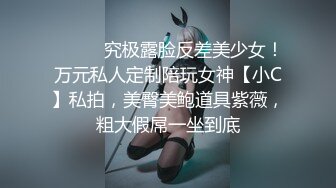 7/1最新 极品身材的黑丝女模被猥琐摄影师各种姿势玩B口爆一嘴VIP1196