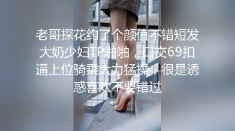 179_(sex)20230623_沉默姐姐