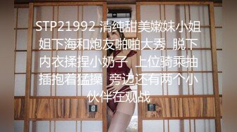 顶级炸裂高能预警！神似三上悠亚抖音网红甜美可爱型T娘【彭知熙】私拍，嗲声嗲气阴柔可人口活技术一流啪啪直男最爱 (7)