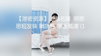 跟沒大沒小的女孩來一場迷幻性愛！失禁痙攣！讓她知道什麼叫做性愛！ 永瀨由衣