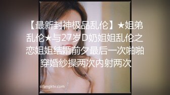 三个极品美女制服丝袜高挑性感，轮流啪啪翘臀摇摆