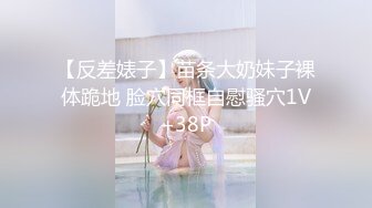 《震撼福利超强乱伦》真实原创大神与风韵犹存喜欢练瑜伽的38岁小姨性爱记录，有意无意生活中总被勾引，激动没忍住内射了