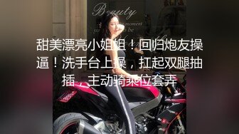 ✿高清AV系列✿外表甜美极品美女 眼神都能拉丝啦，乖巧温柔的外表紧致粉嫩小穴 梦中情人劲爆完美身材 百依百顺