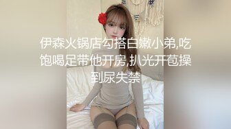 STP32270 蜜桃影像传媒 PM461 高冷学妹秒变反差骚母狗 吴文淇 VIP0600