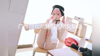 【新片速遞】 甜美活泼美少女！撩起衣服揉捏奶子！粉穴特写手指扣入，水声哗哗娇喘好听，坐在地上展示美臀 