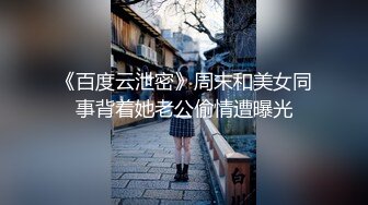 【网曝热门事件❤️明星泄密】岛国偶像团体KRD8小田菜被前男友流出 各种姿势操个遍 高端泄密 (6)