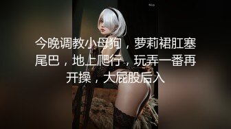 黑丝高颜值校花级嫩妹 胸型发育完美 舔逼后足交 无套输出 白虎嫩穴