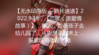 仙女般粉嫩肌肤，后入温柔对待灌浆嫩鲍