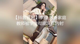 HUNTA-585 狂抽猛插高潮連連讓巨乳眼鏡家教弓背連續高潮！[中文字幕]