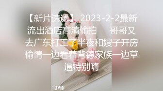 情趣酒店和苗条性感学姐做爱，修长美腿坚挺奶子白白嫩嫩真是爱不释手，揉搓爱抚温柔抽送搞穴娇吟享受