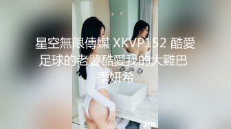 ❤️软萌甜美少女❤️纯欲小可爱〖紫皮大蒜〗主打的就是一个反差，超级粉嫩绝世美穴 淫水一直流.. (2)