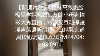 【极品❤️少女淫趴】7.17精致极品纹身美女共享妹夫 啊~啊~我要高潮不行了~ 操到出白浆了 真的好爽