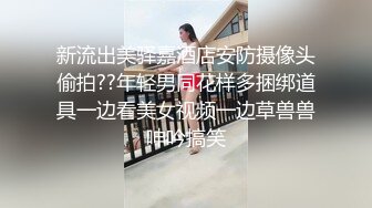 STP25146 高颜值美少女黑丝吊带 掰腿大开阳具速插嫩鲍 啊~爸爸好爽 艹母狗骚逼吧 淫浆不断流出 强烈快感止不住尿意 VIP2209