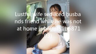 Lustful wife seduced husbands friend while he was not at home (ph60bf51b687103)