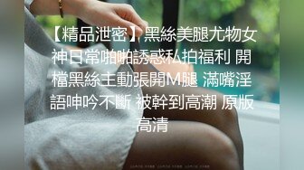 蜜桃传媒 pme-113 淫荡妻子的ntr性癖好-林思妤