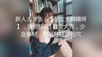 《云盘高质泄密》露脸才是王道！对话清晰，实习期美女公务员为了转正无奈与领导开房啪啪，浴室干到床上，嗲叫声响亮 (1)