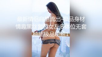 當年懵懂的女孩迷醉嫩鮑3P全過程記錄 現在婚後已成為人妻悔不當初