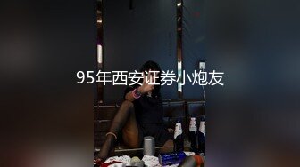 STP28734 ?顶级女神? 超级丝袜控180大长腿女神▌苹果▌性感女神肉丝高跟榨精 足交长腿美穴 浓密性爱榨干室友一壶精液