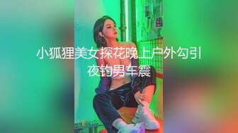 MD-0291 苏语棠 艾熙 轮奸爆操老板妻女 母女骚穴是劳工福利 麻豆传媒映画