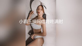 最近很火的留学生June Liu留学生刘玥(第一部)