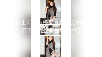 STP28455 起点传媒 XSJ-055《误认工作人员是女优》一个小误会发现一个小骚货 VIP0600