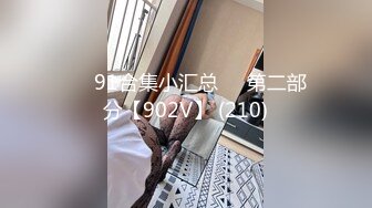 【新片速遞】蜜桃影像传媒 PMC340 忍不住勾引老公兄弟 白熙雨【水印】