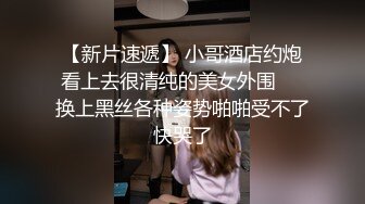   广州大奶子离异美少妇和社会哥酒店开房啪啪啪 完美露脸粤语对白