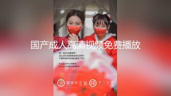 熟女阿姨 受不了我想你操我 身材丰满表情很骚很会挑逗 求小哥大鸡吧降火一顿猛力输出