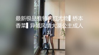 魔镜号出发，在职女护士白井友香的在午休时拍摄AV首秀  第一次尝试被束缚，被男优巨大肉棒轮奸 高潮性爱无比令人着迷