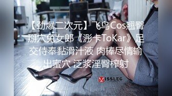 熟女技师的服务总是特别熟练…